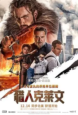 电影半张地图海报
