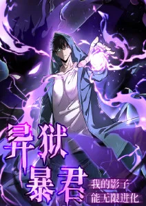 独立动画雨巷邮差海报